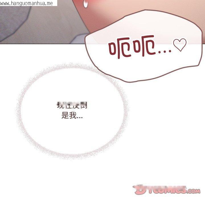 韩国漫画家人之间这样不好吧？韩漫_家人之间这样不好吧？-第45话在线免费阅读-韩国漫画-第39张图片