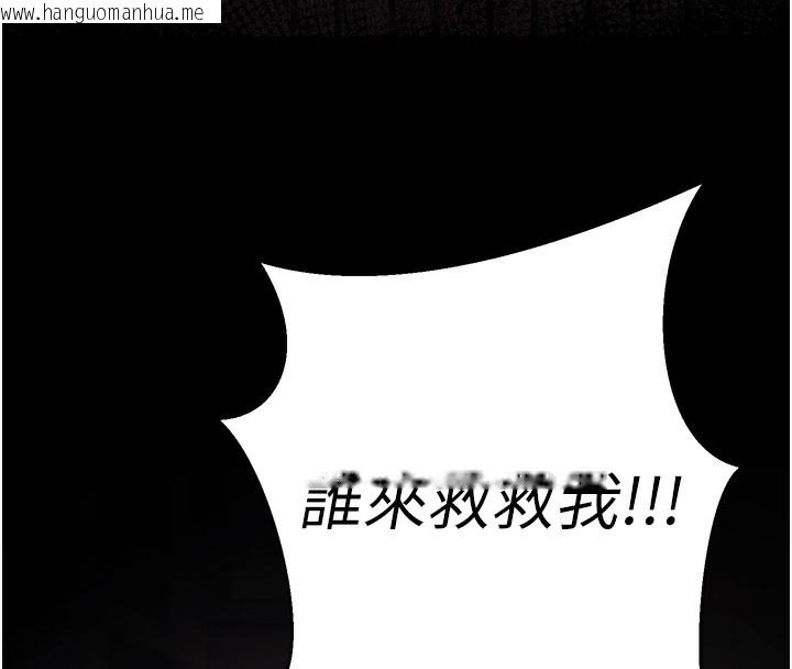 韩国漫画公务员的桃色副业韩漫_公务员的桃色副业-第16话-公务员的裸体道歉秀在线免费阅读-韩国漫画-第35张图片