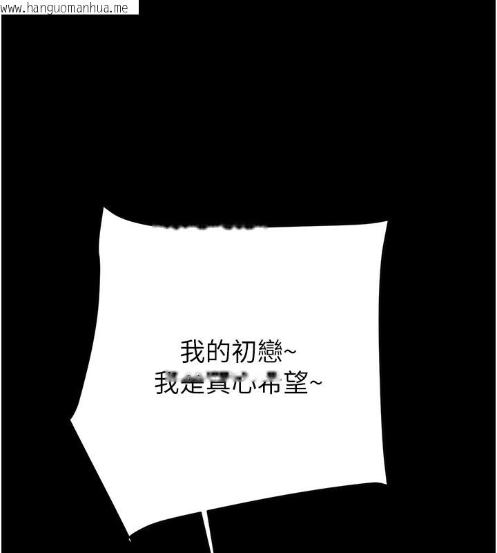 韩国漫画掠夺行动韩漫_掠夺行动-第54话-输掉的人请脱衣在线免费阅读-韩国漫画-第184张图片