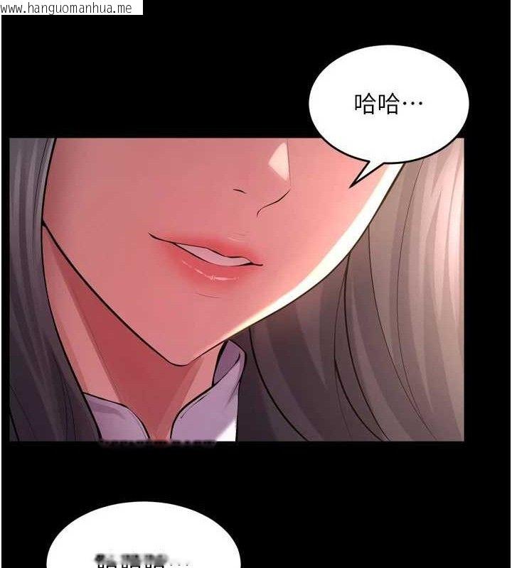 韩国漫画狱火重生韩漫_狱火重生-第16话-好想每天都被你临幸在线免费阅读-韩国漫画-第119张图片
