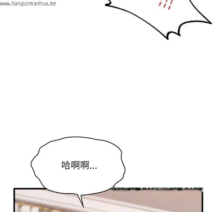 韩国漫画想要拥有她/渴望占有她韩漫_想要拥有她/渴望占有她-第63话在线免费阅读-韩国漫画-第26张图片