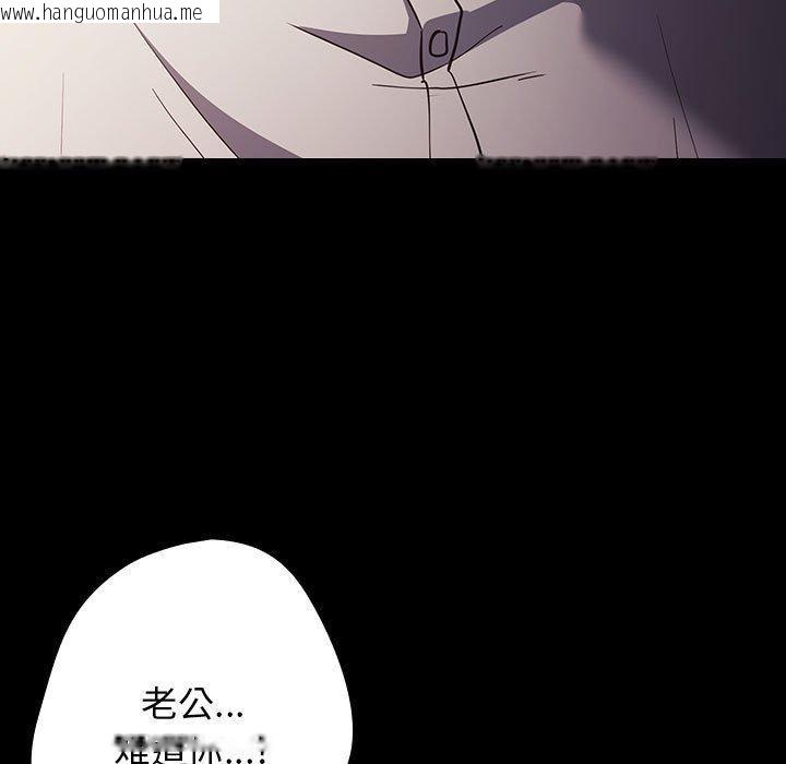韩国漫画游戏不能这样玩/游戏规则我来定韩漫_游戏不能这样玩/游戏规则我来定-第99话在线免费阅读-韩国漫画-第125张图片