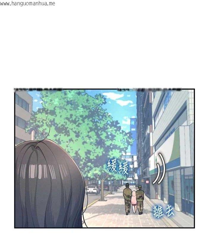 韩国漫画飞机杯女神连线中韩漫_飞机杯女神连线中-第11话-要好好奖励人家喔在线免费阅读-韩国漫画-第30张图片