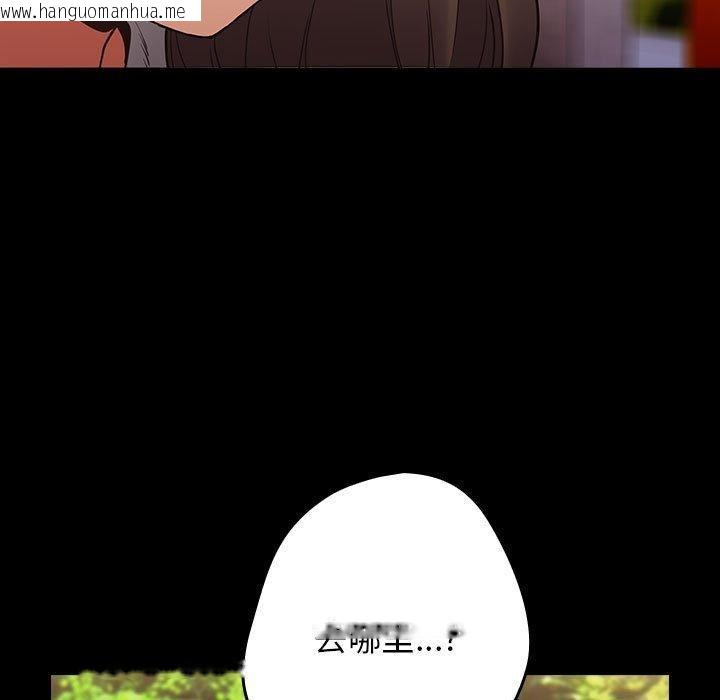 韩国漫画游戏不能这样玩/游戏规则我来定韩漫_游戏不能这样玩/游戏规则我来定-第99话在线免费阅读-韩国漫画-第51张图片