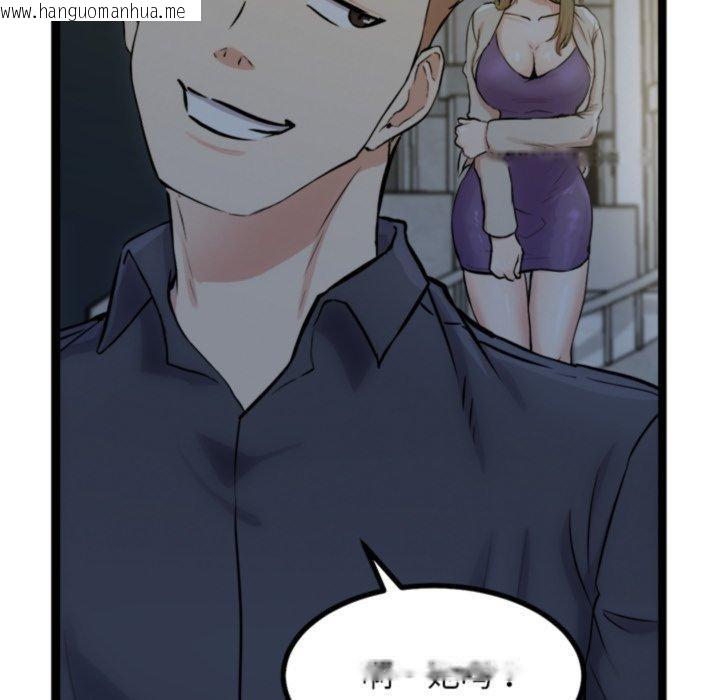 韩国漫画犬神的游戏韩漫_犬神的游戏-第18话在线免费阅读-韩国漫画-第46张图片