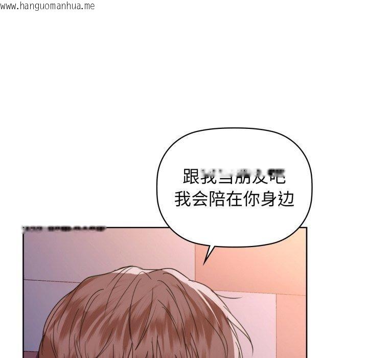 韩国漫画咖啡因韩漫_咖啡因-第59话在线免费阅读-韩国漫画-第95张图片