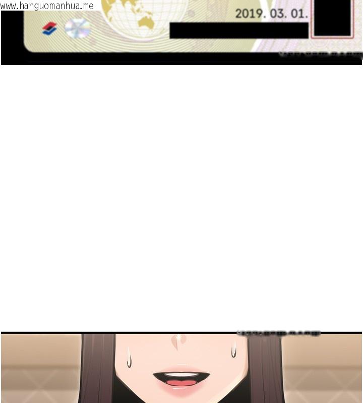 韩国漫画公务员的桃色副业韩漫_公务员的桃色副业-第16话-公务员的裸体道歉秀在线免费阅读-韩国漫画-第177张图片