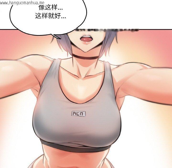 韩国漫画爸爸也疯狂韩漫_爸爸也疯狂-第8话在线免费阅读-韩国漫画-第12张图片