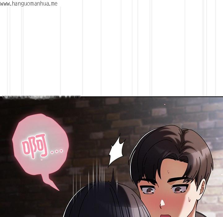 韩国漫画请弄脏我的女朋友韩漫_请弄脏我的女朋友-第2话在线免费阅读-韩国漫画-第186张图片
