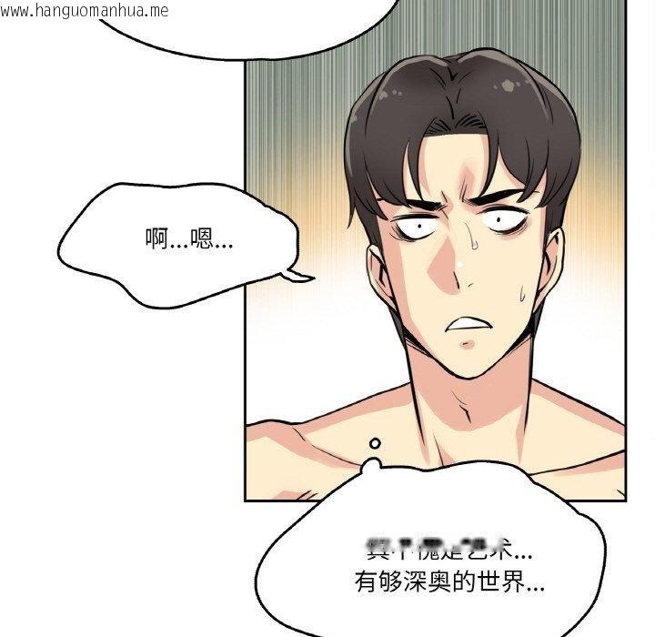 韩国漫画爸爸也疯狂韩漫_爸爸也疯狂-第8话在线免费阅读-韩国漫画-第53张图片