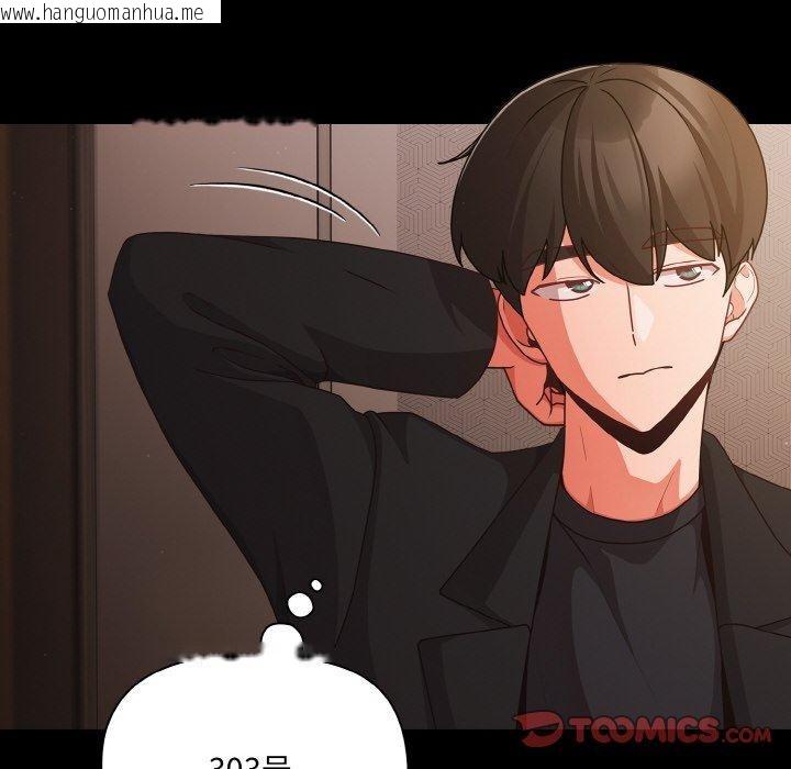 韩国漫画幸福来得太突然韩漫_幸福来得太突然-第22话在线免费阅读-韩国漫画-第156张图片
