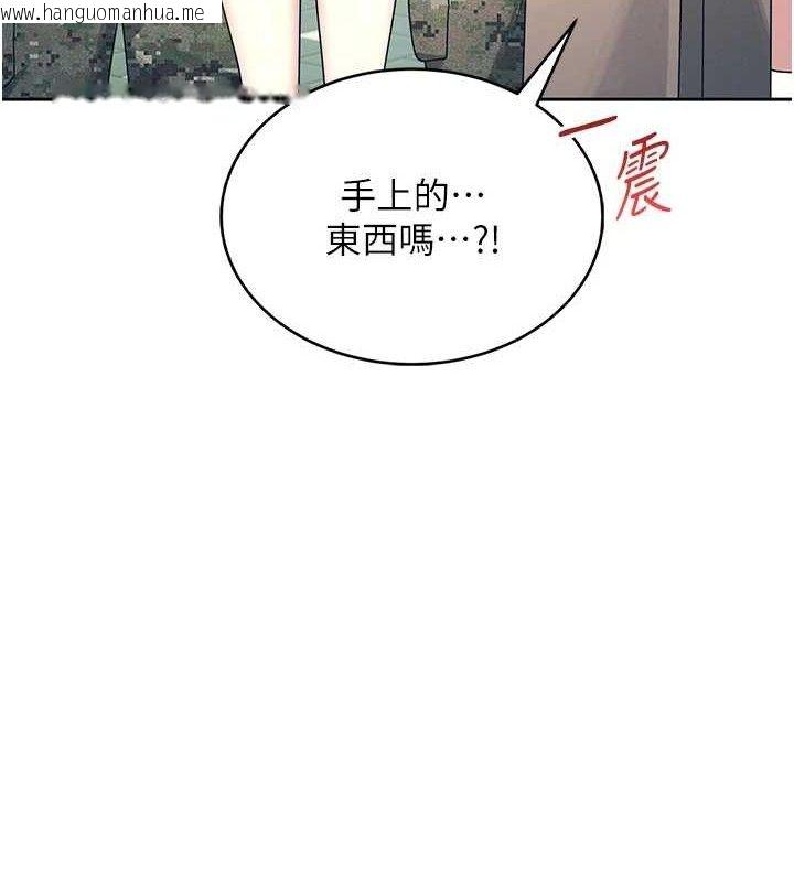 韩国漫画飞机杯女神连线中韩漫_飞机杯女神连线中-第11话-要好好奖励人家喔在线免费阅读-韩国漫画-第10张图片