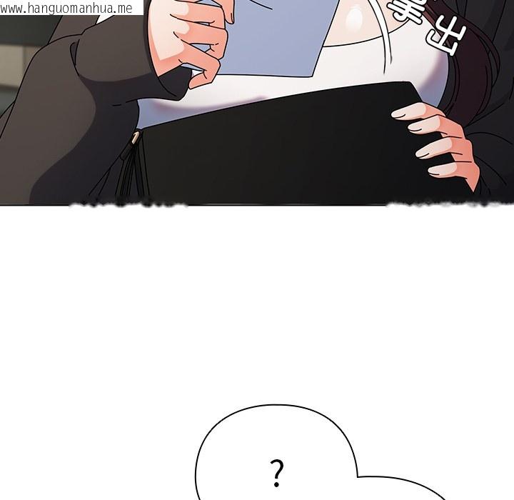 韩国漫画请弄脏我的女朋友韩漫_请弄脏我的女朋友-第1话在线免费阅读-韩国漫画-第175张图片