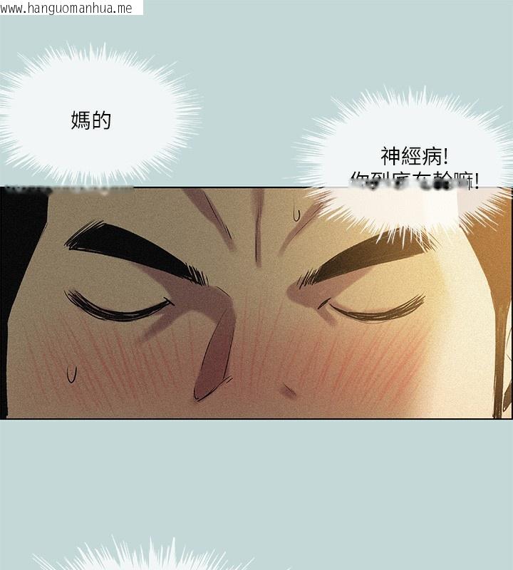 韩国漫画纵夏夜之梦(无码版)韩漫_纵夏夜之梦(无码版)-第66话-偷干朋友的女友在线免费阅读-韩国漫画-第52张图片