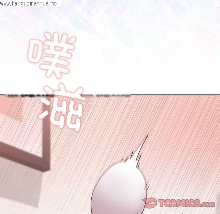 韩国漫画和美女上司玩游戏韩漫_和美女上司玩游戏-第51话在线免费阅读-韩国漫画-第147张图片