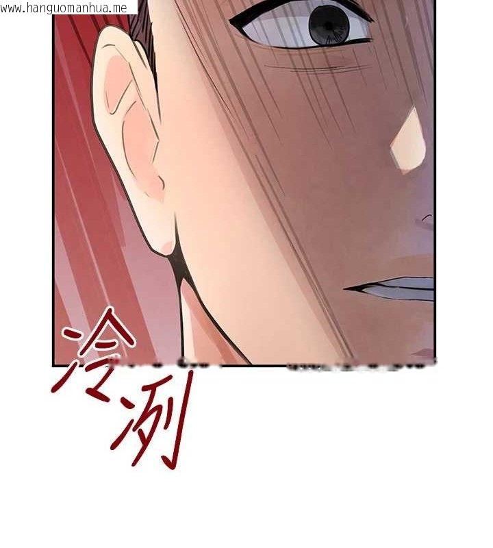 韩国漫画黑道千金韩漫_黑道千金-第31话-在办公室让秘书服务在线免费阅读-韩国漫画-第34张图片