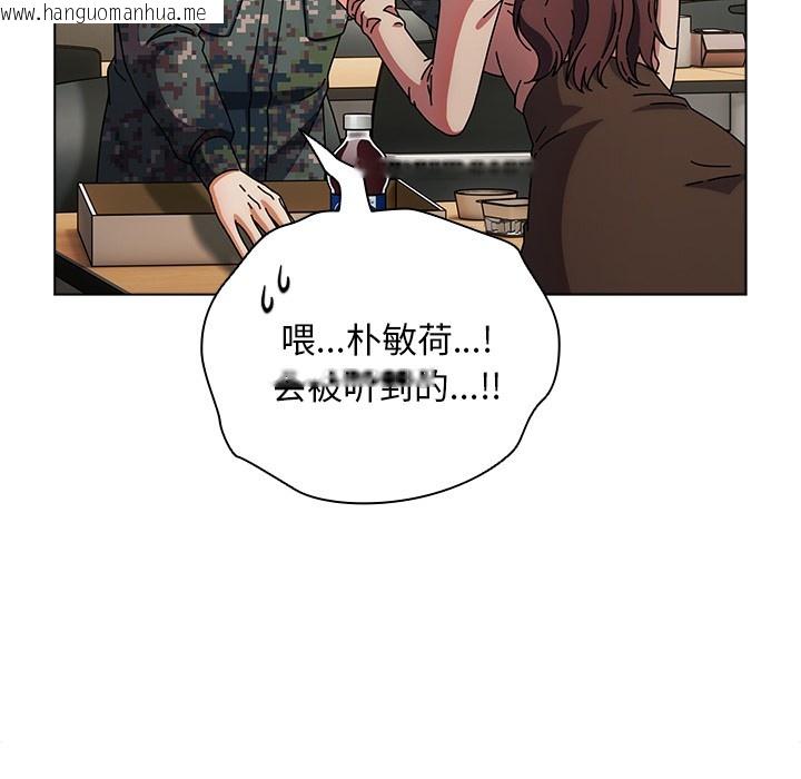 韩国漫画请弄脏我的女朋友韩漫_请弄脏我的女朋友-第1话在线免费阅读-韩国漫画-第55张图片