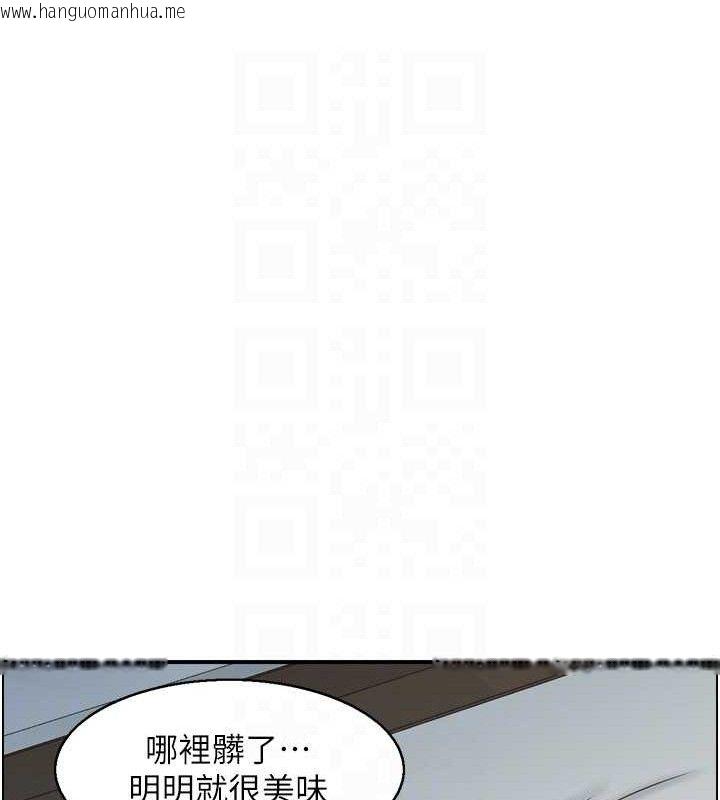 韩国漫画人妻控韩漫_人妻控-第48话-煞车失灵的阿姨在线免费阅读-韩国漫画-第53张图片