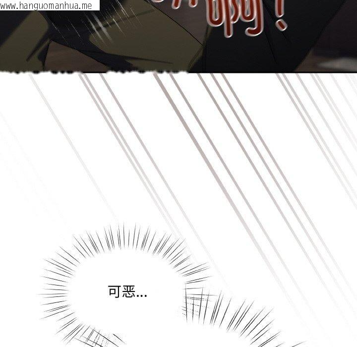 韩国漫画请把女儿交给我/老大!-请把女儿交给我!韩漫_请把女儿交给我/老大!-请把女儿交给我!-第74话在线免费阅读-韩国漫画-第29张图片