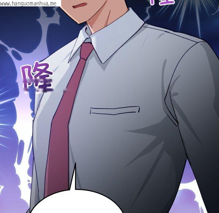 韩国漫画当狗不丢人韩漫_当狗不丢人-第6话在线免费阅读-韩国漫画-第35张图片