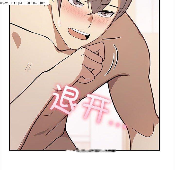 韩国漫画其实我很喜欢你韩漫_其实我很喜欢你-第49话在线免费阅读-韩国漫画-第36张图片