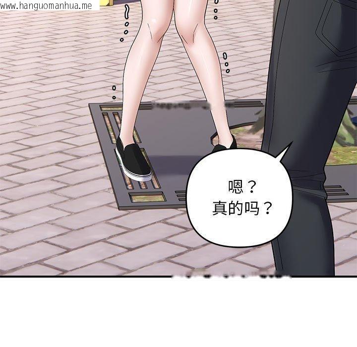 韩国漫画邻居跑路中韩漫_邻居跑路中-第41话在线免费阅读-韩国漫画-第82张图片