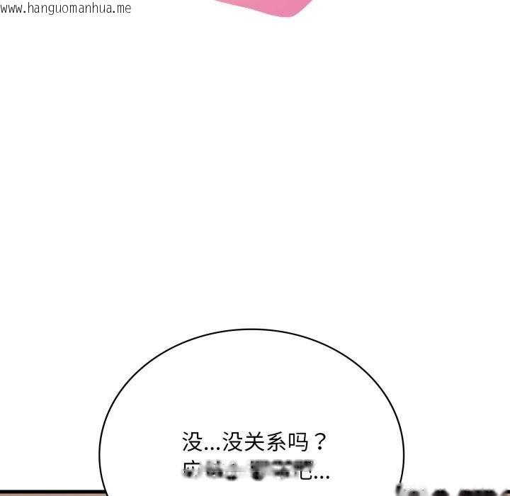 韩国漫画想要拥有她/渴望占有她韩漫_想要拥有她/渴望占有她-第63话在线免费阅读-韩国漫画-第9张图片