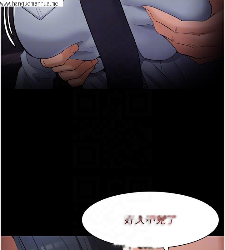 韩国漫画痴汉成瘾韩漫_痴汉成瘾-第126话-郑熙珍组长复职了?!在线免费阅读-韩国漫画-第124张图片