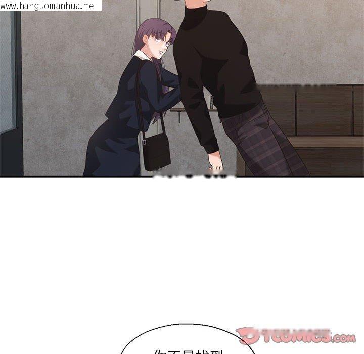 韩国漫画我的傻瓜男友韩漫_我的傻瓜男友-第10话在线免费阅读-韩国漫画-第45张图片