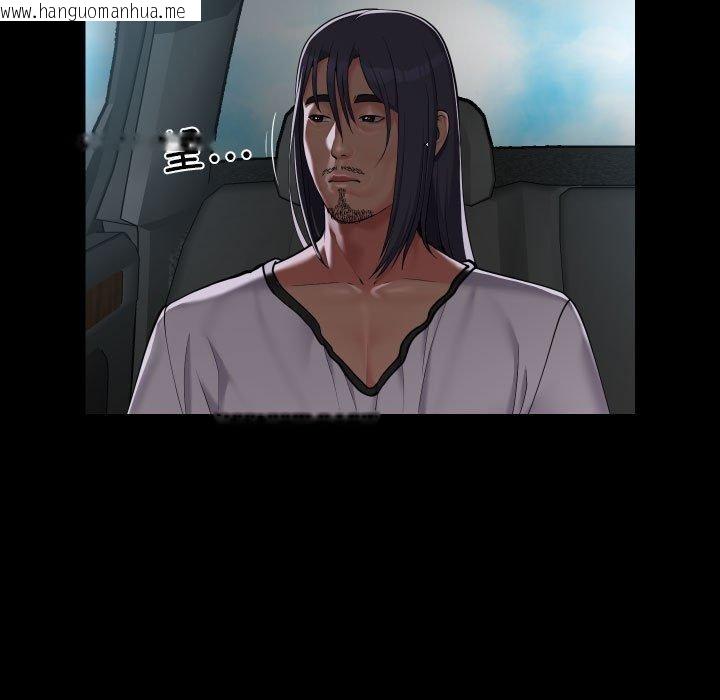 韩国漫画社区重建协会/敲开你的门韩漫_社区重建协会/敲开你的门-第139话在线免费阅读-韩国漫画-第65张图片
