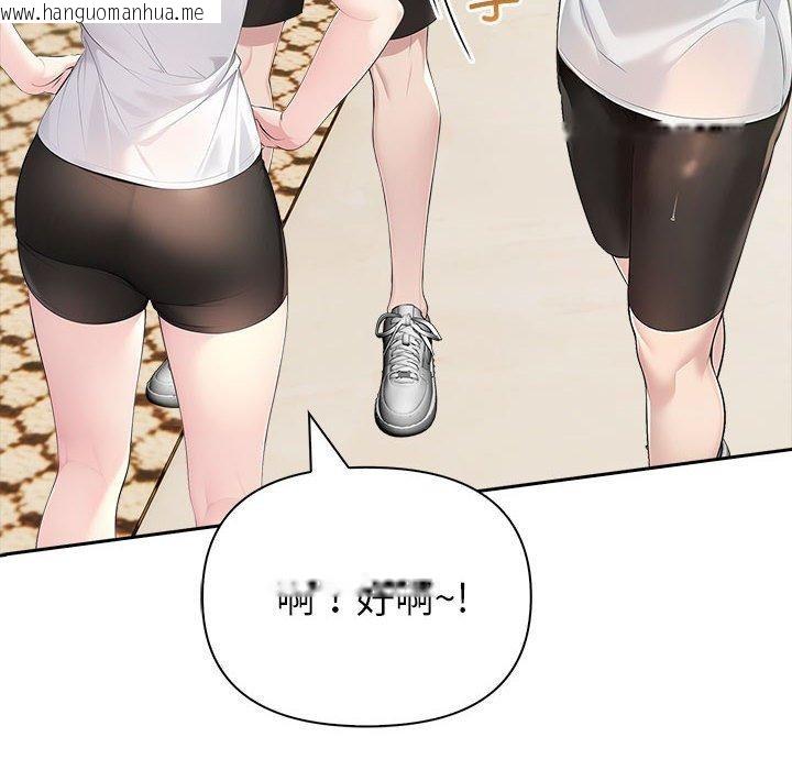 韩国漫画夫妇游戏韩漫_夫妇游戏-第26话在线免费阅读-韩国漫画-第113张图片