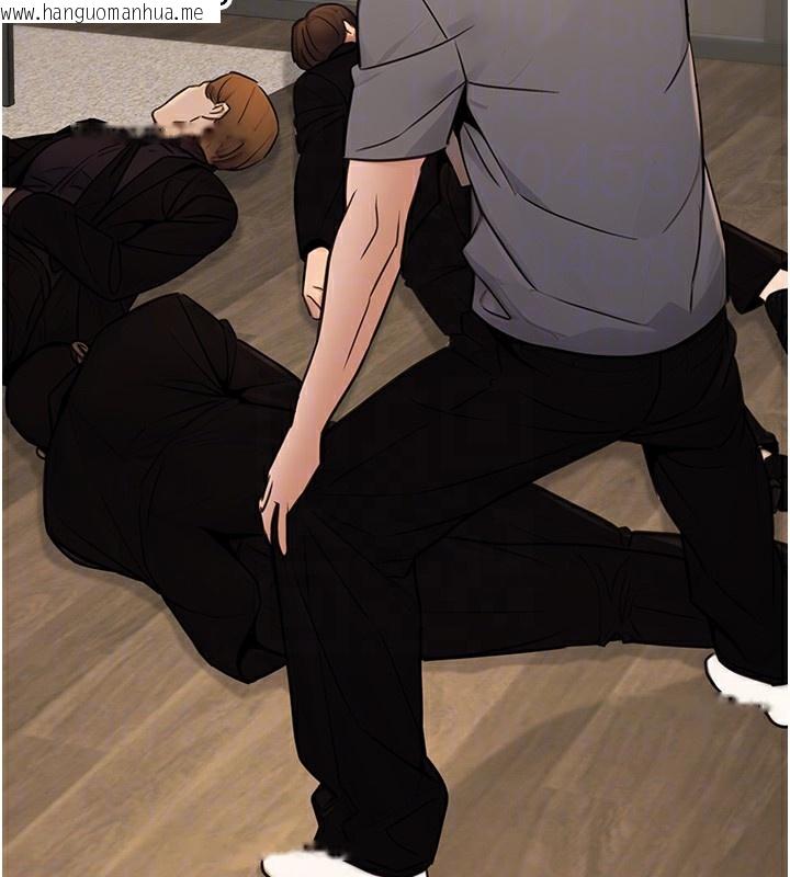 韩国漫画公务员的桃色副业韩漫_公务员的桃色副业-第16话-公务员的裸体道歉秀在线免费阅读-韩国漫画-第95张图片