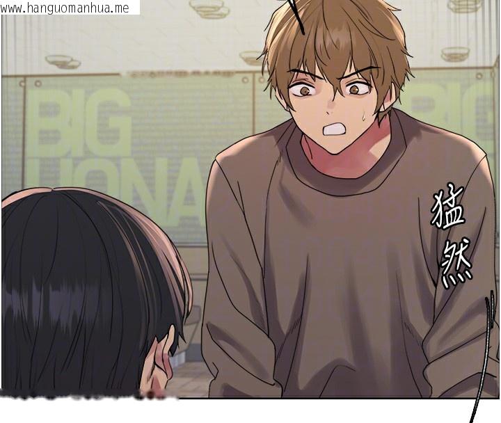 韩国漫画色轮眼韩漫_色轮眼-第2季-第72话-狩猎恶魔的特别道具在线免费阅读-韩国漫画-第60张图片