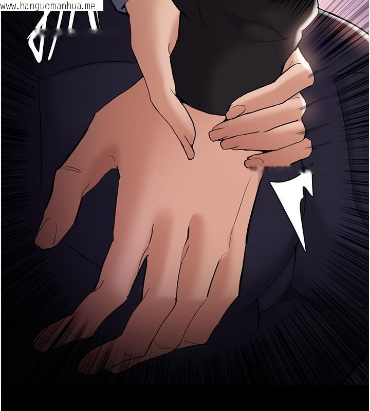 韩国漫画痴汉成瘾韩漫_痴汉成瘾-第126话-郑熙珍组长复职了?!在线免费阅读-韩国漫画-第146张图片
