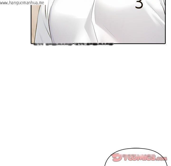 韩国漫画夫妇游戏韩漫_夫妇游戏-第26话在线免费阅读-韩国漫画-第120张图片