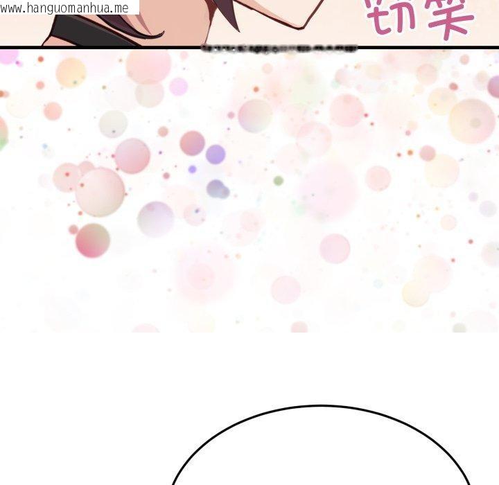 韩国漫画当狗不丢人韩漫_当狗不丢人-第6话在线免费阅读-韩国漫画-第53张图片