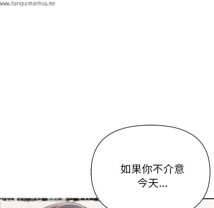 韩国漫画夫妇游戏韩漫_夫妇游戏-第26话在线免费阅读-韩国漫画-第7张图片