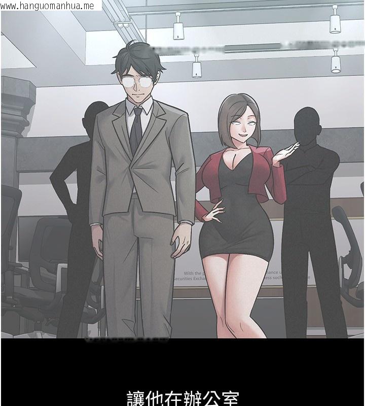 韩国漫画税金女友韩漫_税金女友-第38话-你真是始终如一在线免费阅读-韩国漫画-第47张图片