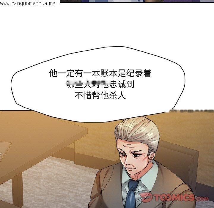 韩国漫画坏女人/了不起的她韩漫_坏女人/了不起的她-第65话在线免费阅读-韩国漫画-第74张图片