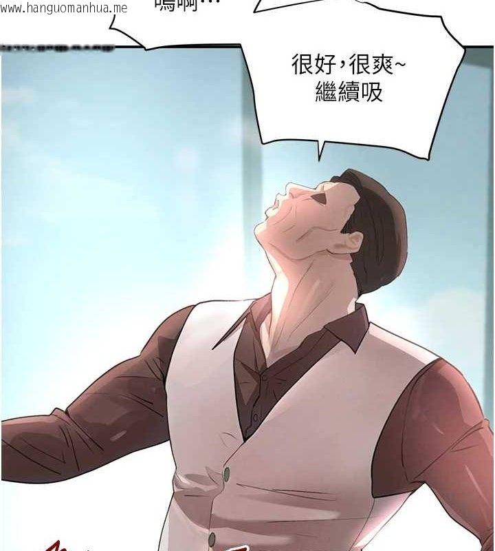 韩国漫画黑道千金韩漫_黑道千金-第31话-在办公室让秘书服务在线免费阅读-韩国漫画-第164张图片