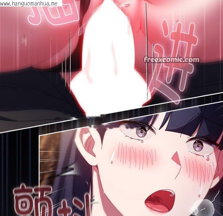 韩国漫画爱上你也好韩漫_爱上你也好-第13话在线免费阅读-韩国漫画-第14张图片