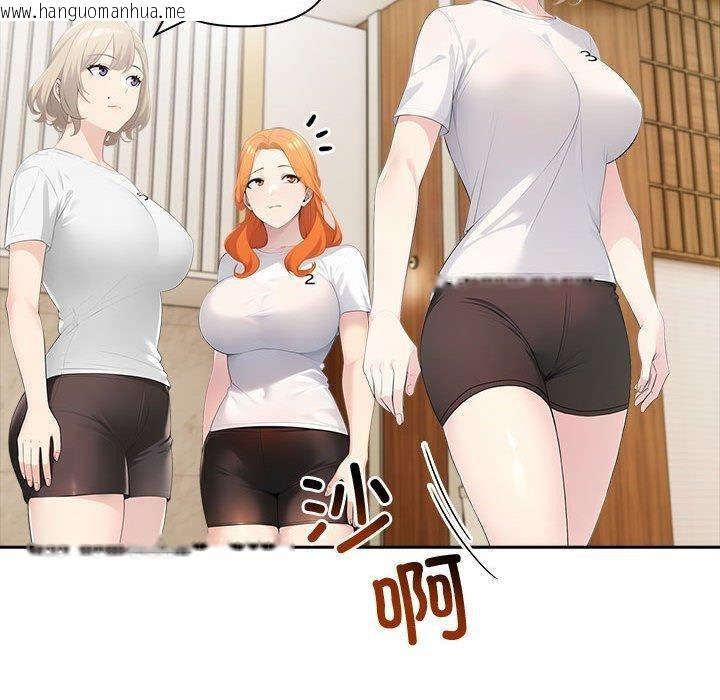 韩国漫画夫妇游戏韩漫_夫妇游戏-第26话在线免费阅读-韩国漫画-第90张图片