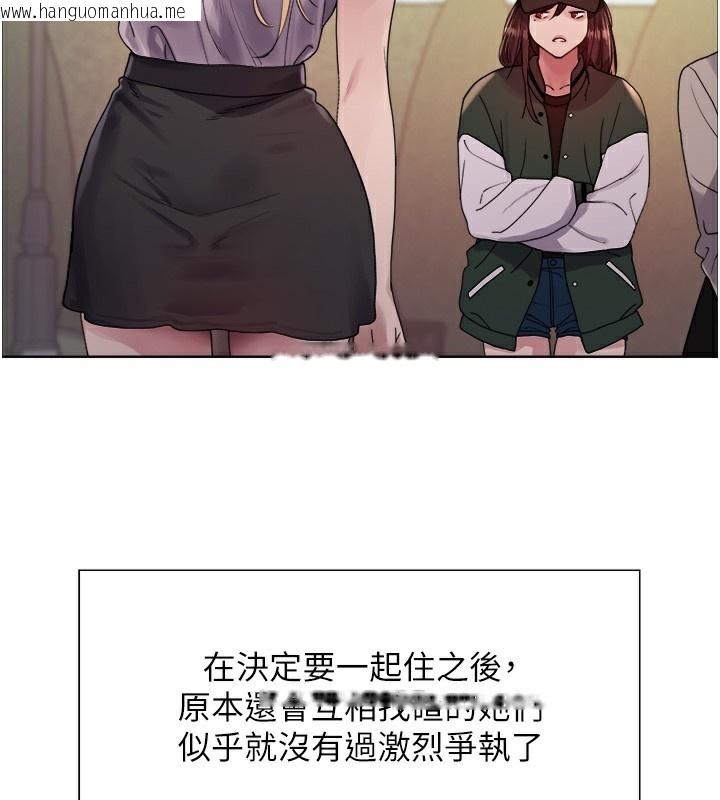 韩国漫画色轮眼韩漫_色轮眼-第2季-第72话-狩猎恶魔的特别道具在线免费阅读-韩国漫画-第54张图片