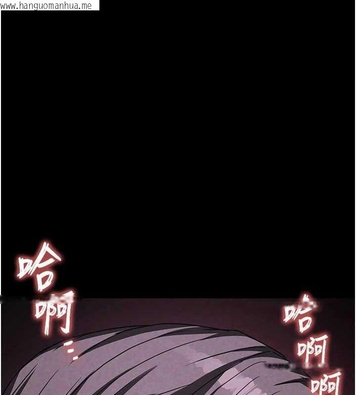 韩国漫画末日雕堡韩漫_末日雕堡-第27话-性感尤物的后庭开通仪式在线免费阅读-韩国漫画-第1张图片