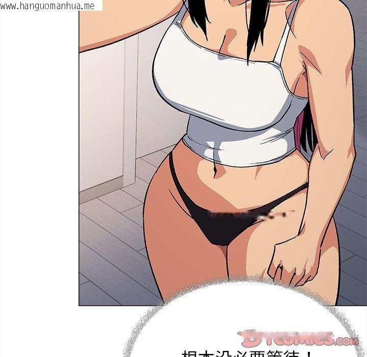 韩国漫画缺德邻居难相处韩漫_缺德邻居难相处-第32话在线免费阅读-韩国漫画-第184张图片