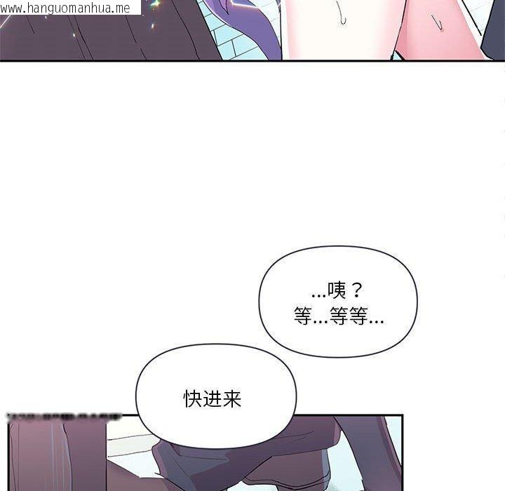 韩国漫画虚拟仙境韩漫_虚拟仙境-第11话在线免费阅读-韩国漫画-第64张图片