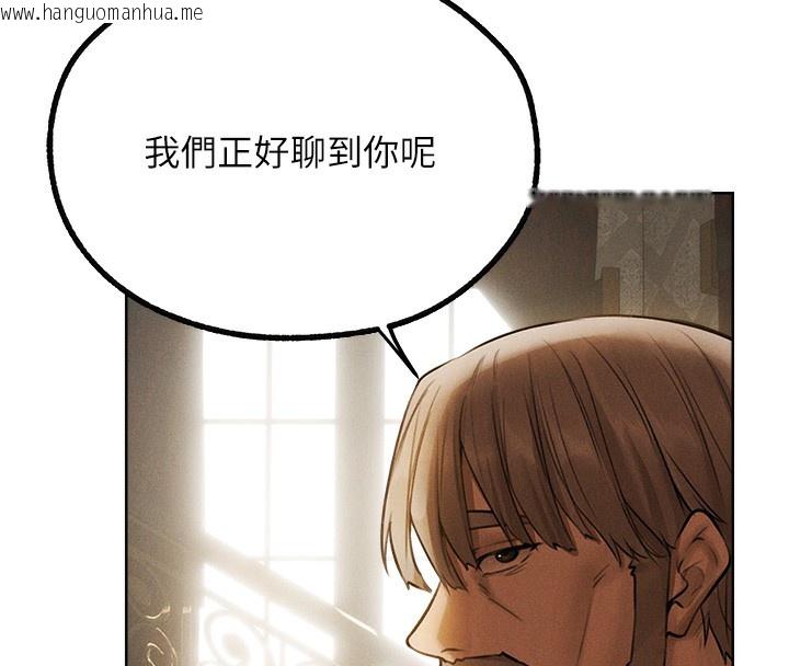 韩国漫画人妻猎人韩漫_人妻猎人-第81话-拿异界谜片换新淫窟在线免费阅读-韩国漫画-第73张图片