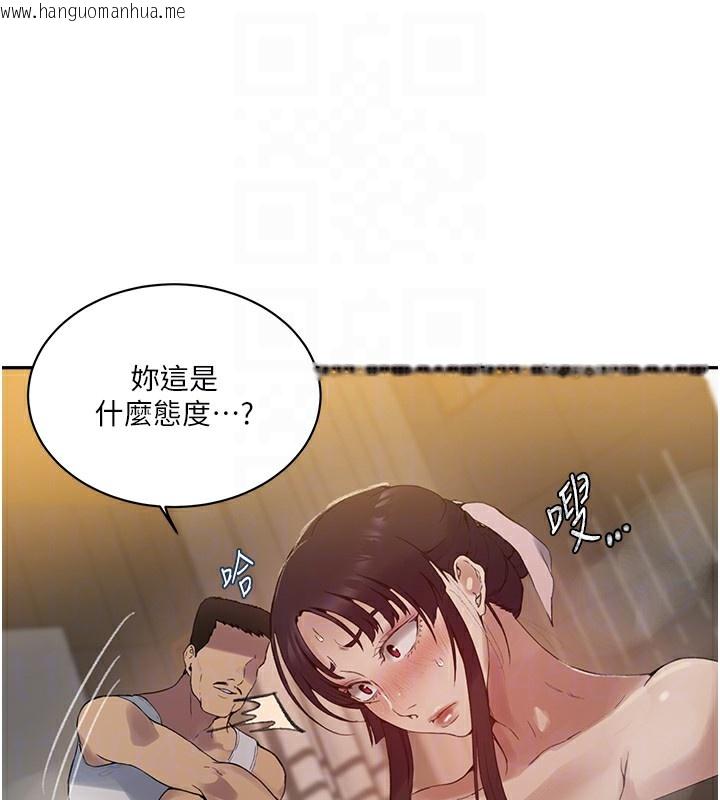 韩国漫画秘密教学韩漫_秘密教学-第267话-老婆，妳今天格外性感在线免费阅读-韩国漫画-第90张图片