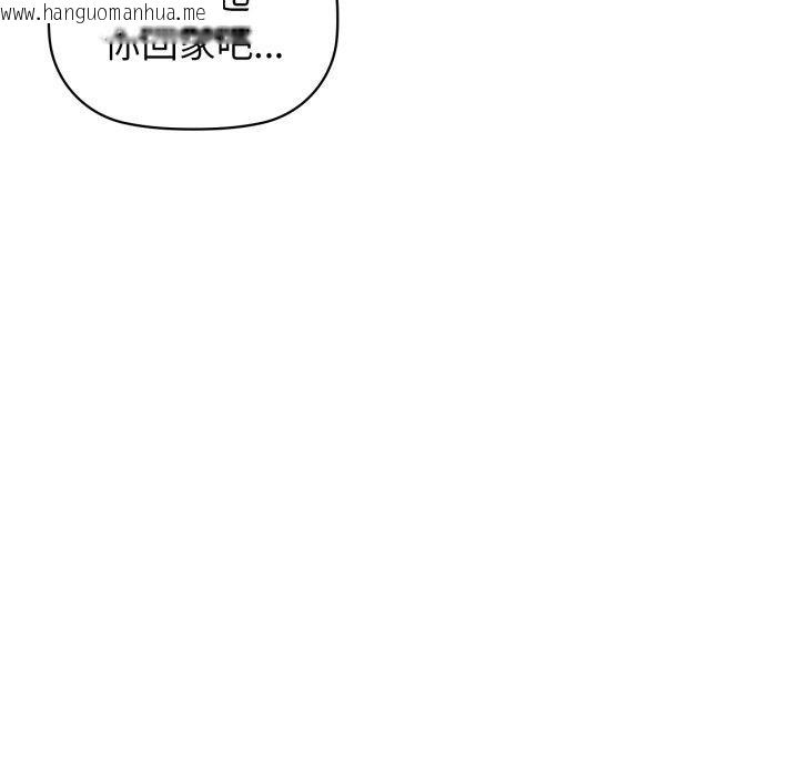 韩国漫画咖啡因韩漫_咖啡因-第59话在线免费阅读-韩国漫画-第29张图片