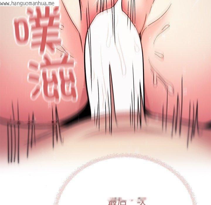 韩国漫画缺德邻居难相处韩漫_缺德邻居难相处-第32话在线免费阅读-韩国漫画-第127张图片